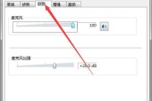 Win7电脑声音打不开问题的解决方法（Win7电脑无法播放声音的原因及解决步骤）
