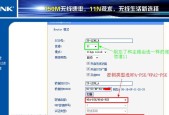 无线路由器密码忘了怎么重新设置？