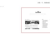 如何制作个人网站（简单易学的建站方法）