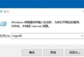 Win7强制恢复出厂设置（恢复电脑出厂设置的步骤和注意事项）