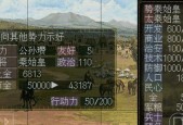 《三国志7历史事件触发条件解析》（破解三国志7历史事件触发关键）