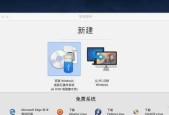 苹果电脑安装win7系统教程？步骤是什么？
