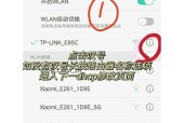 wifi和路由器连接示意图是什么？如何正确连接？