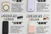充电器彩盒的作用是什么？如何正确使用？