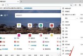 如何防止360浏览器强制更改Edge主页？恢复默认设置步骤是什么？