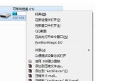 解决U盘被写保护无法格式化的有效方法（以简单步骤解除U盘写保护并成功格式化）