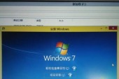 用U盘安装原版Win7系统的教程（详细介绍如何使用U盘安装原版Win7系统及注意事项）