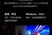 投影仪如何实现手机视频直投？直投过程中需要注意什么？