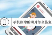 如何恢复手机删除的照片和视频？恢复步骤和注意事项是什么？