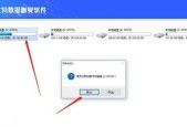电脑回收站删除的文件如何恢复（有效方法帮助您找回误删除的文件）