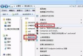文件夹加密（简单有效的文件夹加密方法）