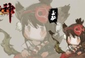 2024年斗战神玉狐装备属性选择指南（解析最优装备属性选择策略）