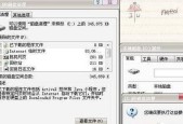 如何正确清理c盘内存？有效步骤和注意事项是什么？