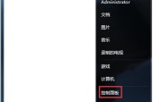 Win7如何开启无线功能（Win7无线功能设置详解）