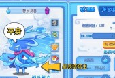 洛克王国精灵性格如何选择？推荐性格是什么？