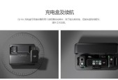 大疆麦克风充电器的规格参数是什么？