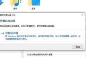 分享数据丢失了怎么办？如何快速恢复数据？