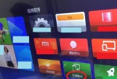 网络电视（一键连接网络）