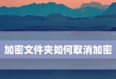 手机文件夹可以加密保护吗？加密保护的方法是什么？