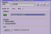声卡调试声音好听的技巧是什么？如何优化声卡音质？