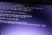 电脑开机黑屏reboot怎么办？有效解决方法有哪些？