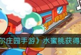 摩尔庄园新手攻略怎么找？详细步骤和常见问题解答？