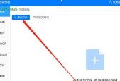 使用手机快速转换视频为MP4格式的方法（手机转MP4教程及技巧分享）
