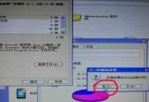 如何进行磁盘清理以优化电脑性能（简单操作步骤帮你轻松清理电脑磁盘空间）