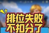 英雄联盟中为何不能使用中文名字？中文名字注册失败怎么办？