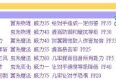 洛克王国红蓝小鸟的获取方法是什么？有哪些获取途径？
