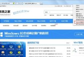 IE缓存文件的存储位置及管理方法（探索IE缓存文件存储路径并学会有效管理）