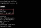 探索Win7启动项设置的方法与技巧（教你如何设置Win7启动项以提高系统性能和用户体验）
