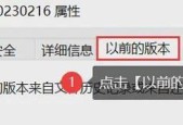 文件凭空消失了怎么办？恢复方法有哪些？
