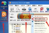 一键重装系统工具推荐——快速解决系统问题的利器（选择最适合你的一键重装系统工具）