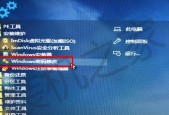 电脑无法开机进入系统怎么办（解决电脑无法开机的实用方法及技巧）