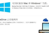 Seagate移动硬盘驱动程序详解（了解Seagate移动硬盘驱动程序的重要性及使用方法）