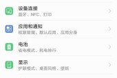 如何快速解除手机锁屏密码？常见问题及解决方法是什么？