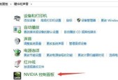 如何设置电脑多屏幕的独立声音？