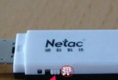 U盘写保护文件是什么原因导致的？如何解除写保护？