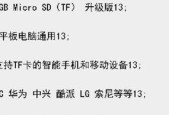 清除电脑内存卡会有什么后果？