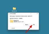 如何开启隐藏文件夹？隐藏文件夹开启教程是什么？