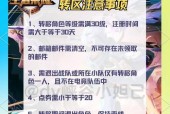 王者荣耀游戏描述如何修改？修改游戏描述的步骤是什么？