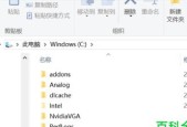 电脑文件夹的建立与管理技巧（简单易懂的电脑文件夹设置教程）