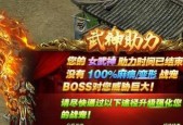 畅玩十大最佳网络游戏，尽享游戏乐趣（网络游戏行榜前十名揭秘）