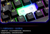 笔记本电脑背光如何开启和设置？