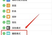 如何通过平板高效操作电脑控制手机？