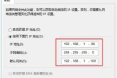 如何查看电脑的IP地址（详细步骤和方法教程）