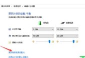 解决笔记本电脑无声音故障的方法（轻松排除笔记本电脑无声音的问题）