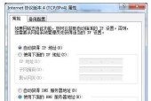 笔记本电脑出现steam错误代码102怎么办？如何解决？