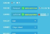 如何重新设置wifi密码？跟着这些步骤轻松搞定！